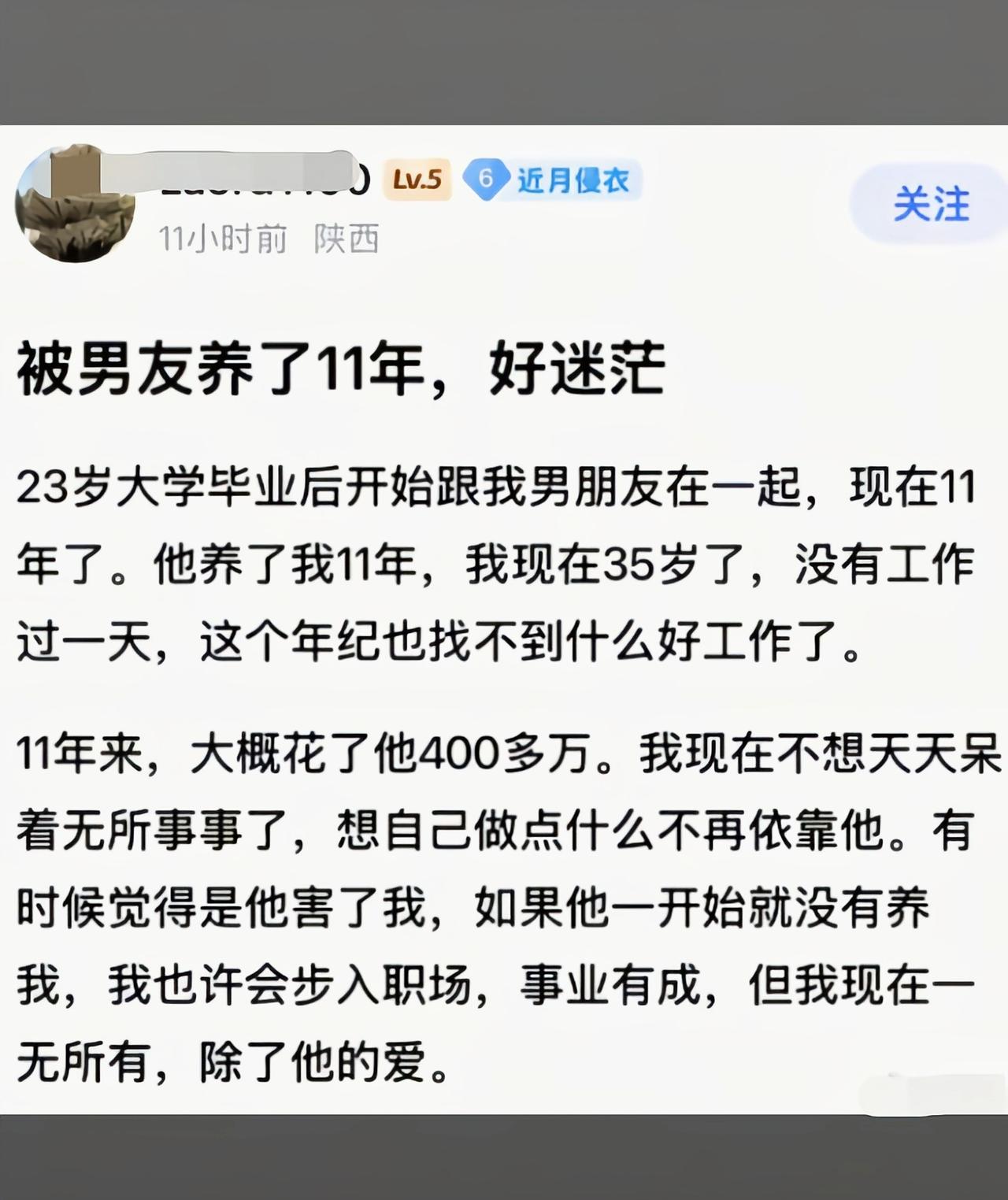 这叫一无所有，除了爱[捂脸]