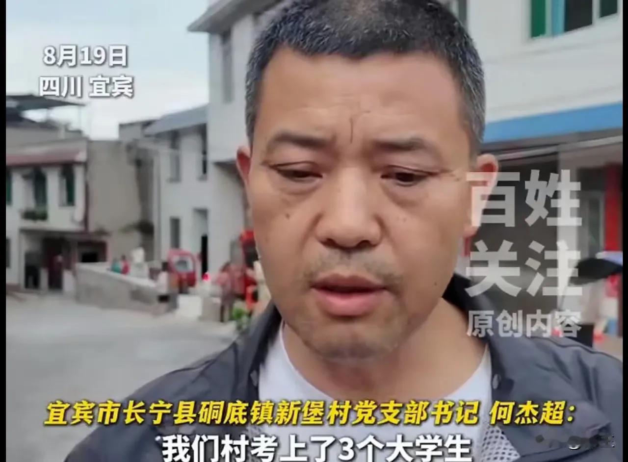 针对硐底镇新堡村升学宴垮塌事故，村党支部作出说明：
 
1、本村今年一共有3人考