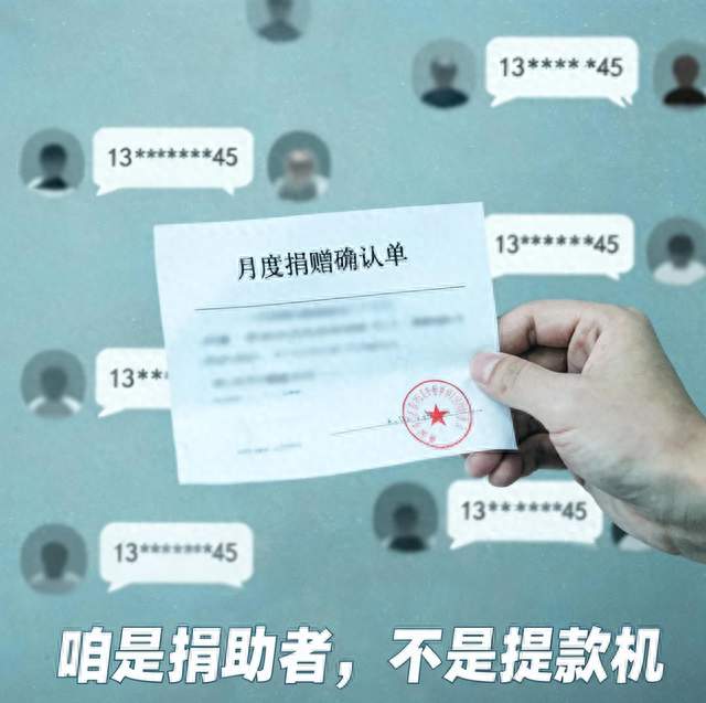 "咱到底是捐助者还是提款机啊"，单亲妈妈这句反问扎心了