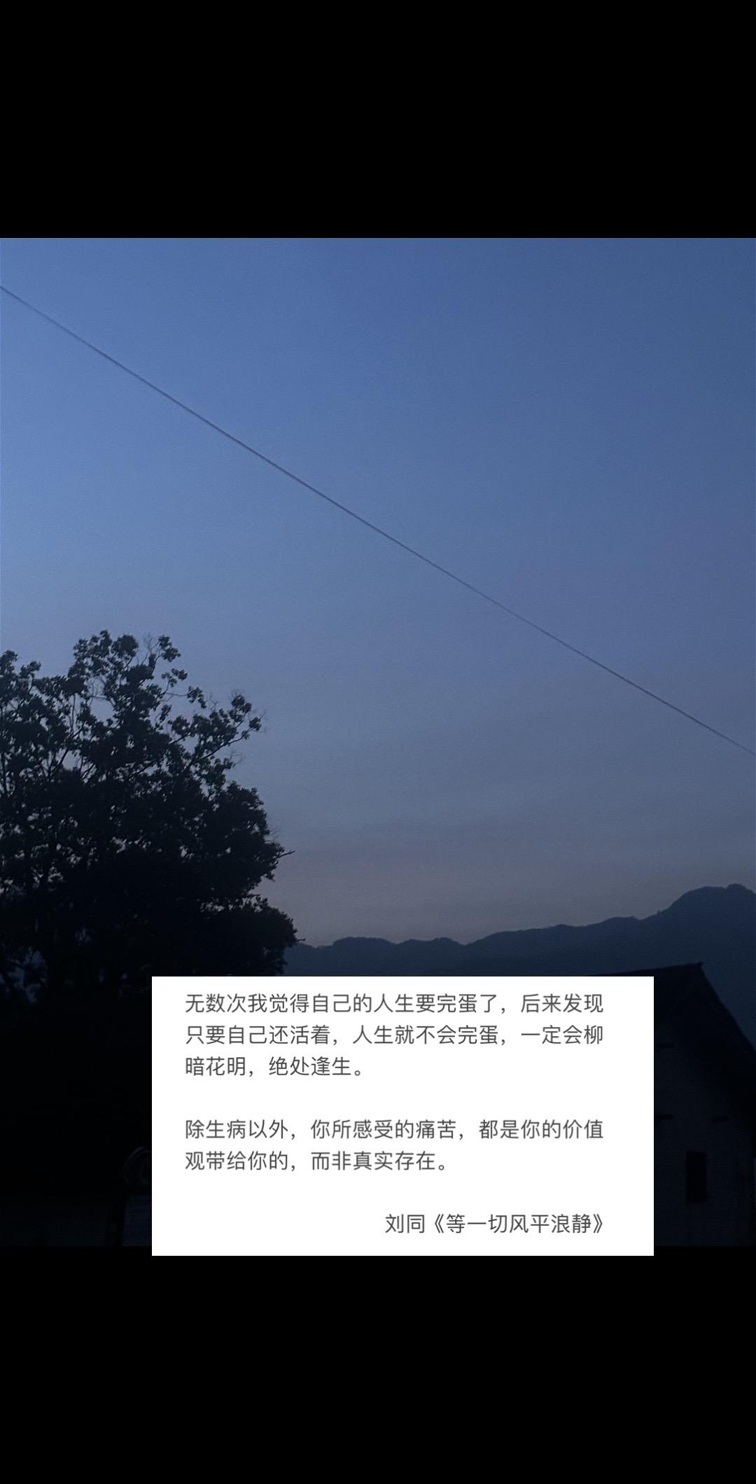 无论是打翻的牛奶 背叛你的人 还是阶段性的友谊 这些都不值得你去责备那...