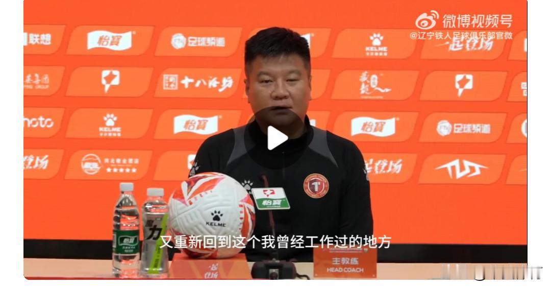 明晚，中甲联赛继续进行，目前排名榜首的辽宁铁人队将客场挑战实力不俗的石家庄功夫队