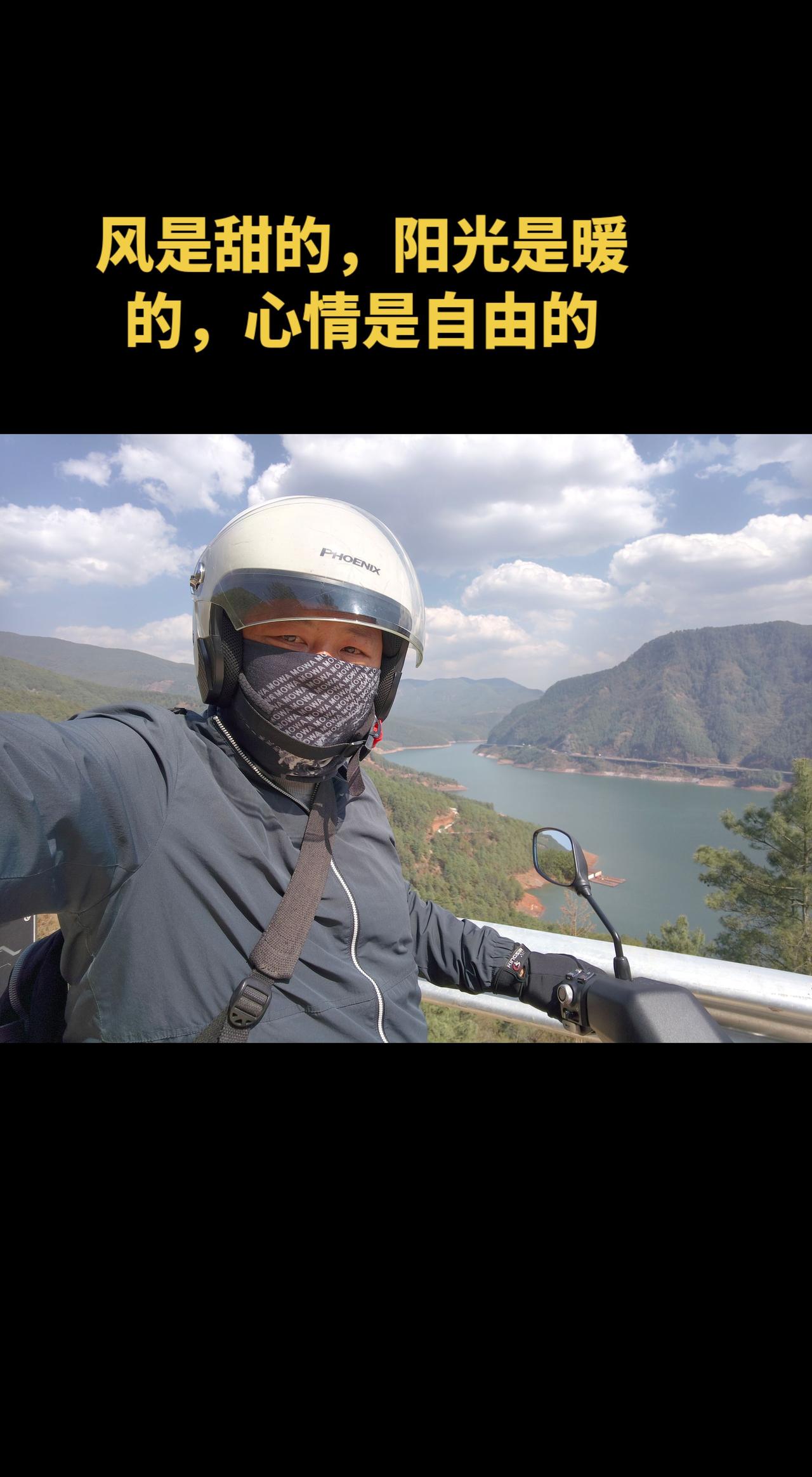 骑行毛家村水库摩旅 风景 骑行