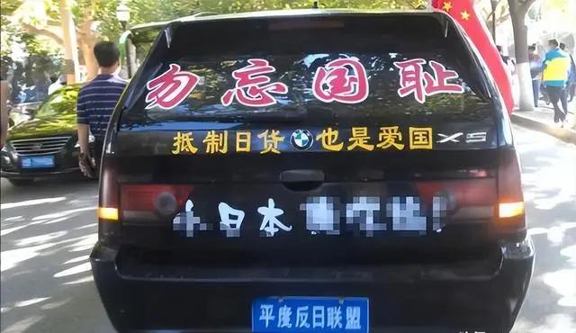 韩国节目里说中国现在变了，以前中日发生纠纷的时候，中国人会抵制日本产品，包括日系