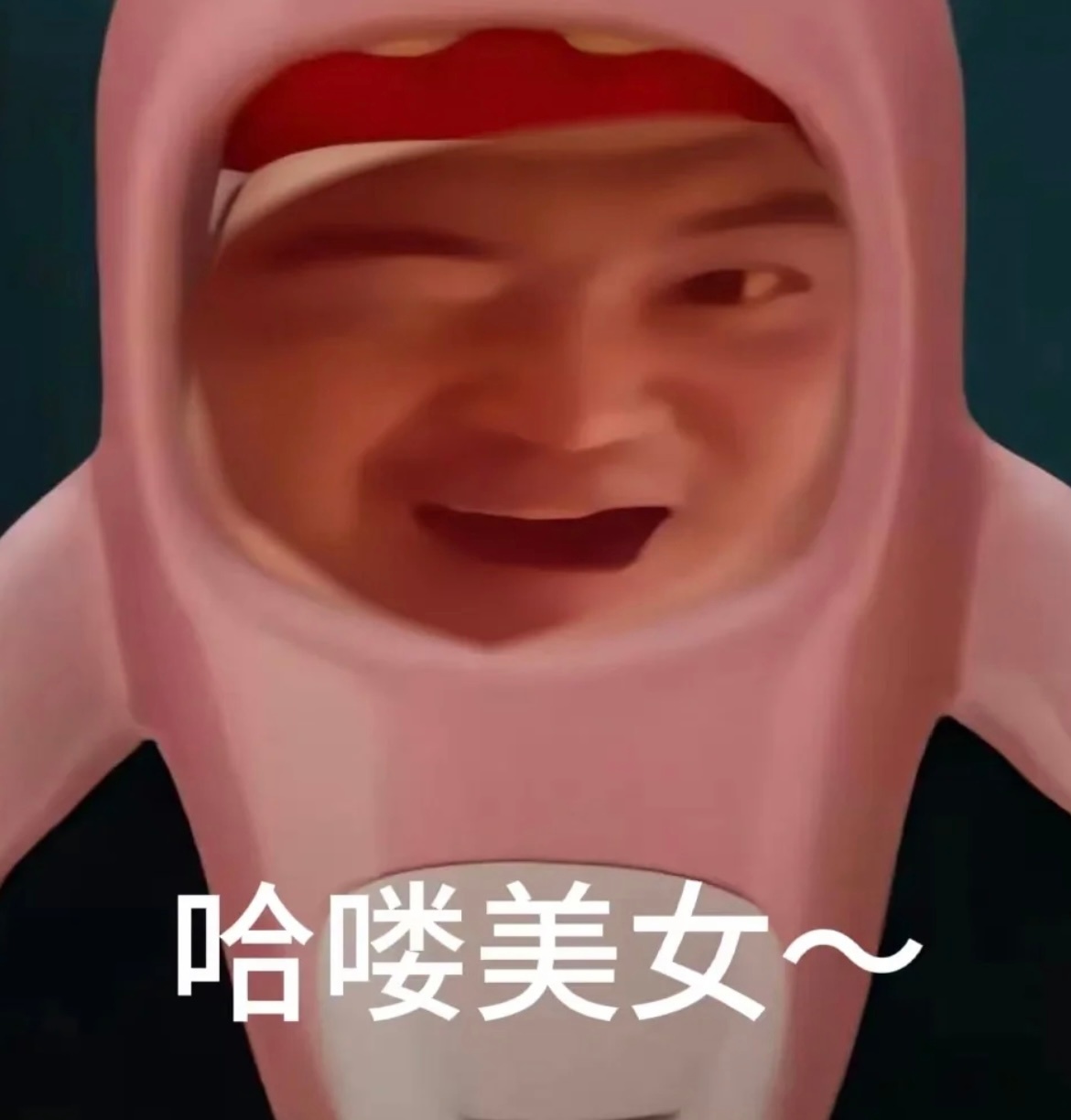 来点表情包 ​​​