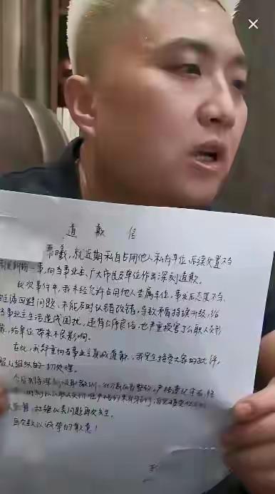一句简单道歉就能翻篇的小事，

硬生生闹成全网热议的舆论大案！长沙车位事件终于迎