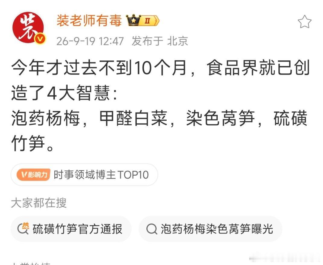 还会有下一个吗？[摊手] ​​​