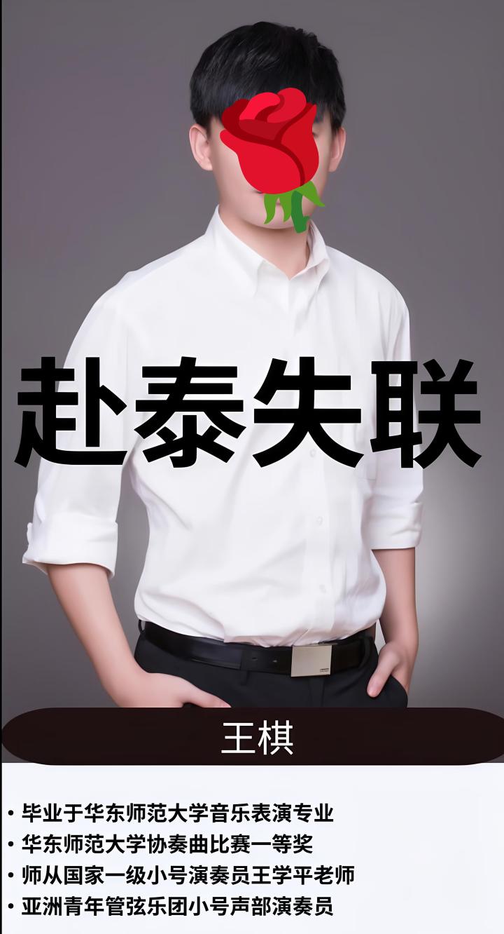 天啊，家中只剩一个60岁的老母亲了，孩子失联，她还有多伤心、无助。
24日是中秋