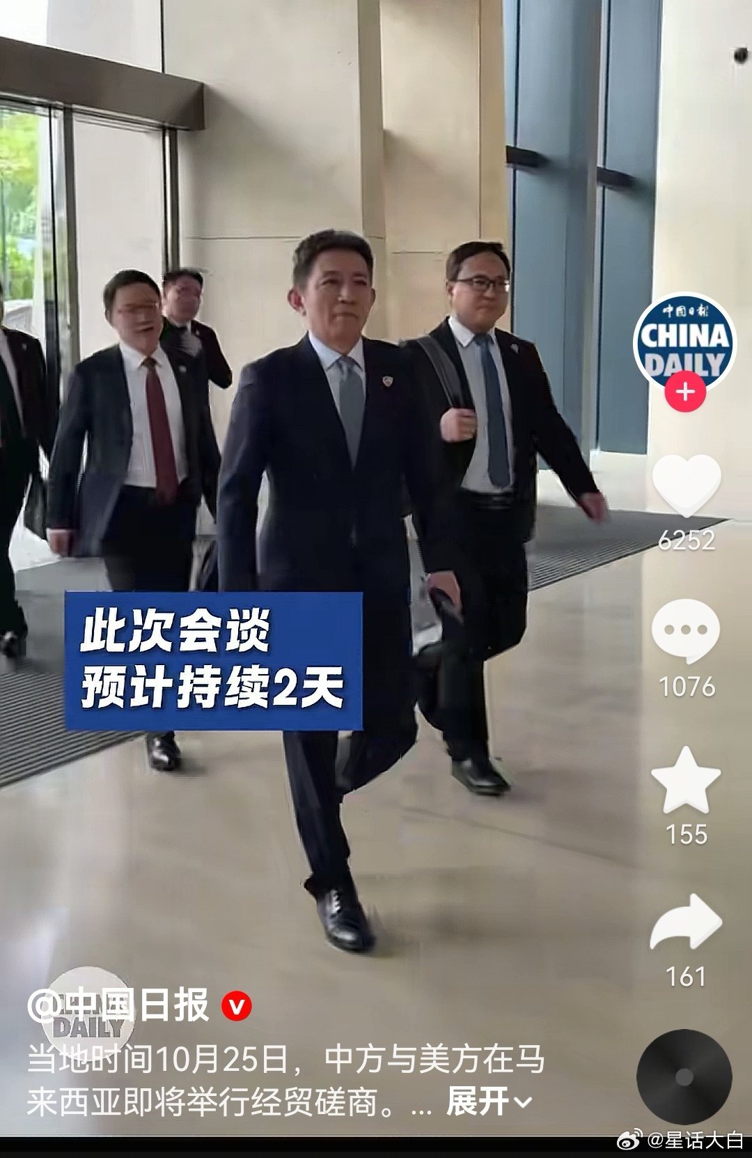 #中美新一轮经贸磋商开始#看到我方经贸团队到马来西亚参加会谈的新闻视频了，从视频