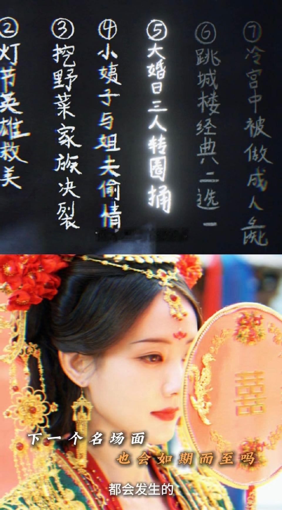 家人们谁懂啊，书卷一梦三人转圈捅又要来了 ！前面有多甜后面就有多虐，真的要被编剧