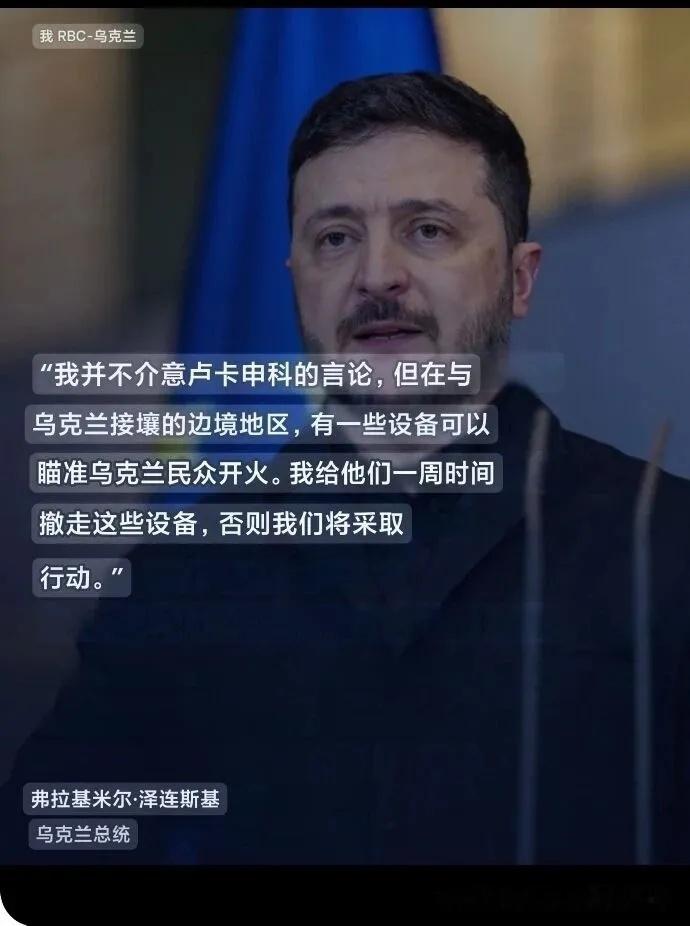 除了打击被占领土以及俄罗斯境内的各类目标之外，乌克兰极可能很快就要扩大打击范围，