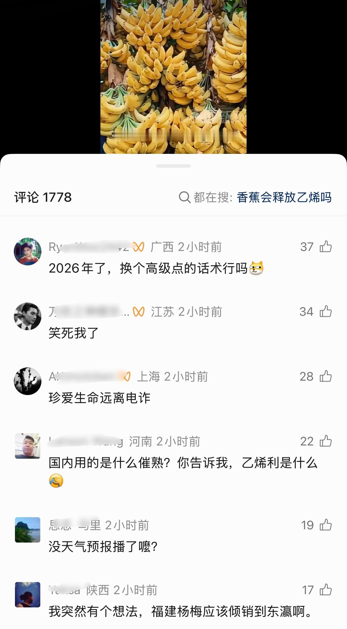 连互联网最下沉的一批人都不信你这个了，还乐此不疲地整这些新闻是想给谁看啊？ 