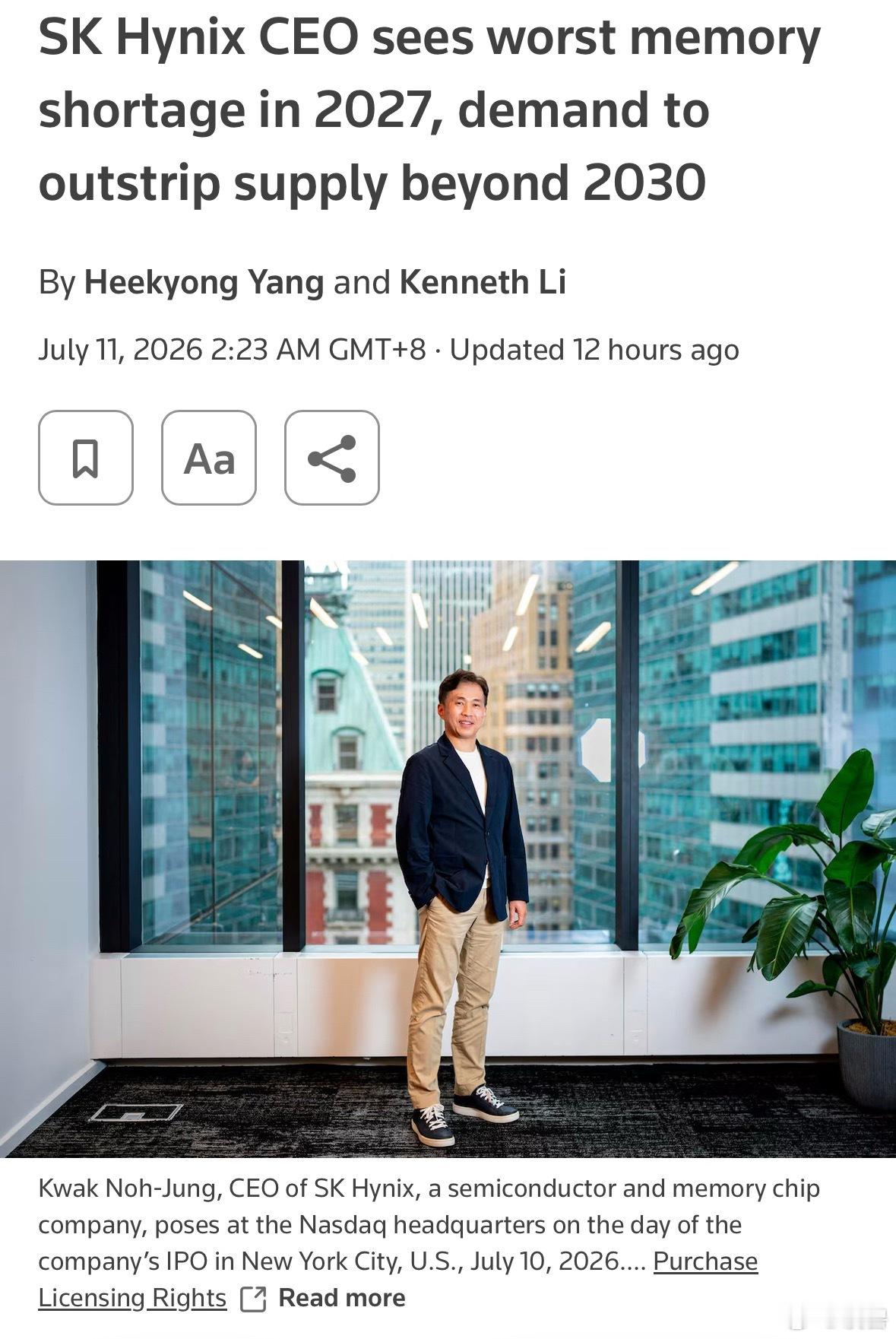 海力士预测存储供不应求将维持10年SK海力士CEO预测：全球存储芯片供不应求局面