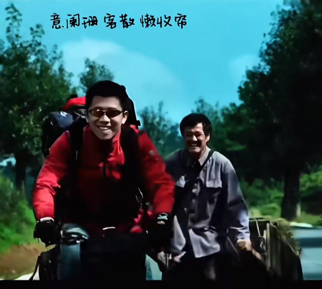 再刷《落叶归根》这段，忽然看懂了藏在画面里的落差。
 
夏雨一身红衣松开车把，双