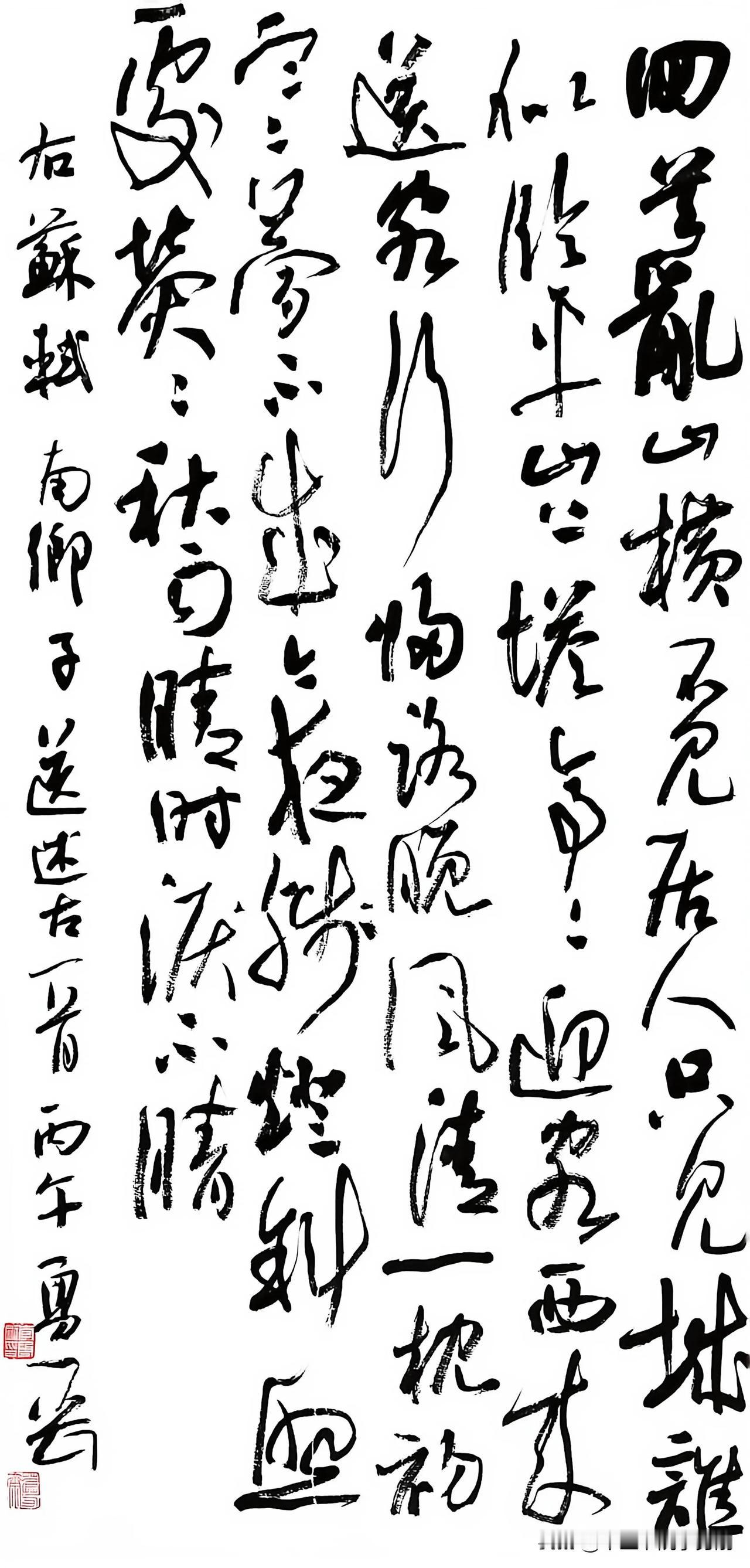 东坡词《南乡子.送述古》