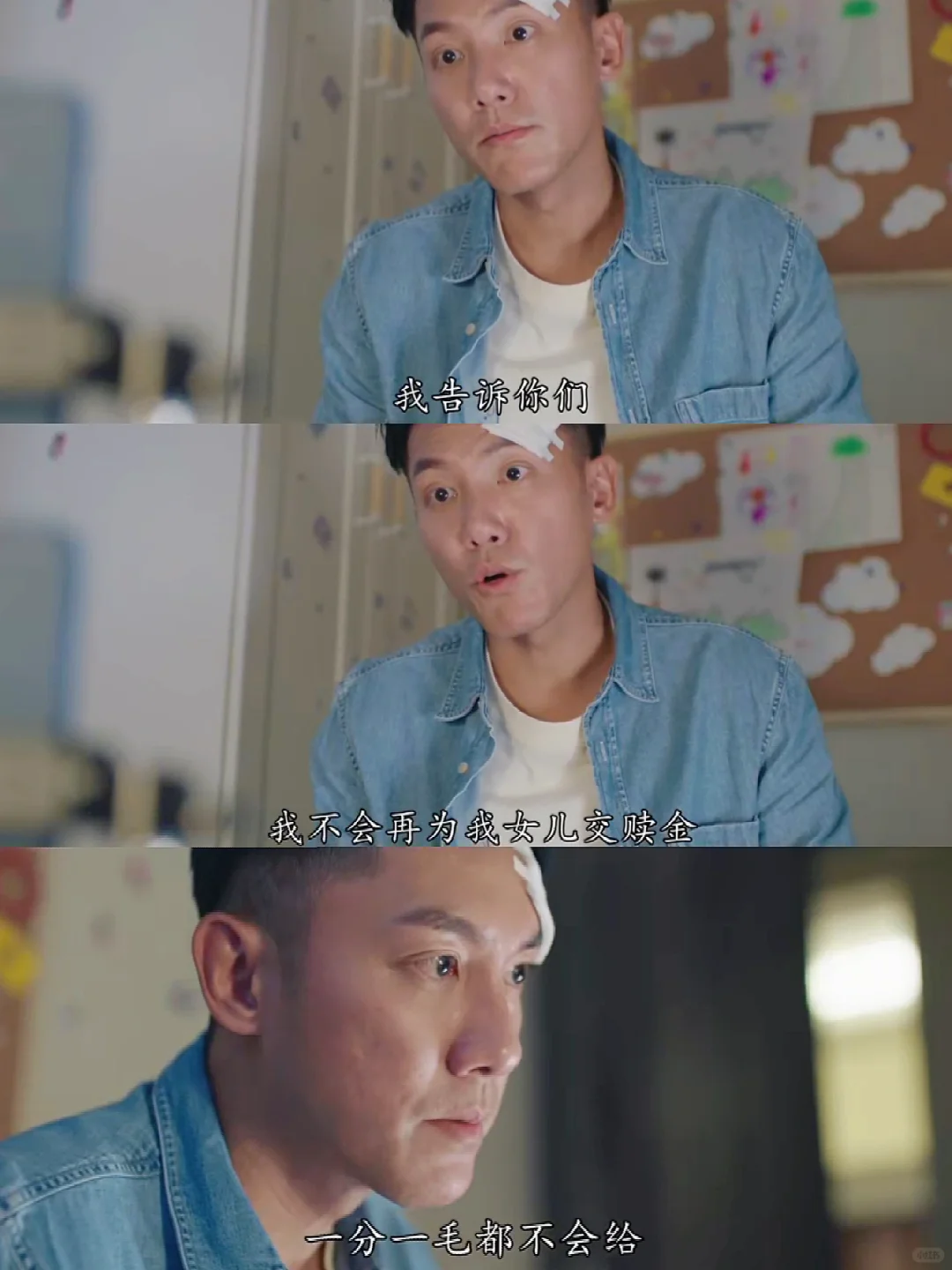 他从直播那刻起，便选择与黑暗势力斗争到底