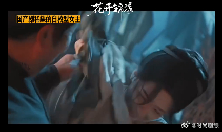 邓恩熙新剧自救型女主邓恩熙新剧大大方方的 傅庭芸的处事方式值得细细品味，懂得舍弃