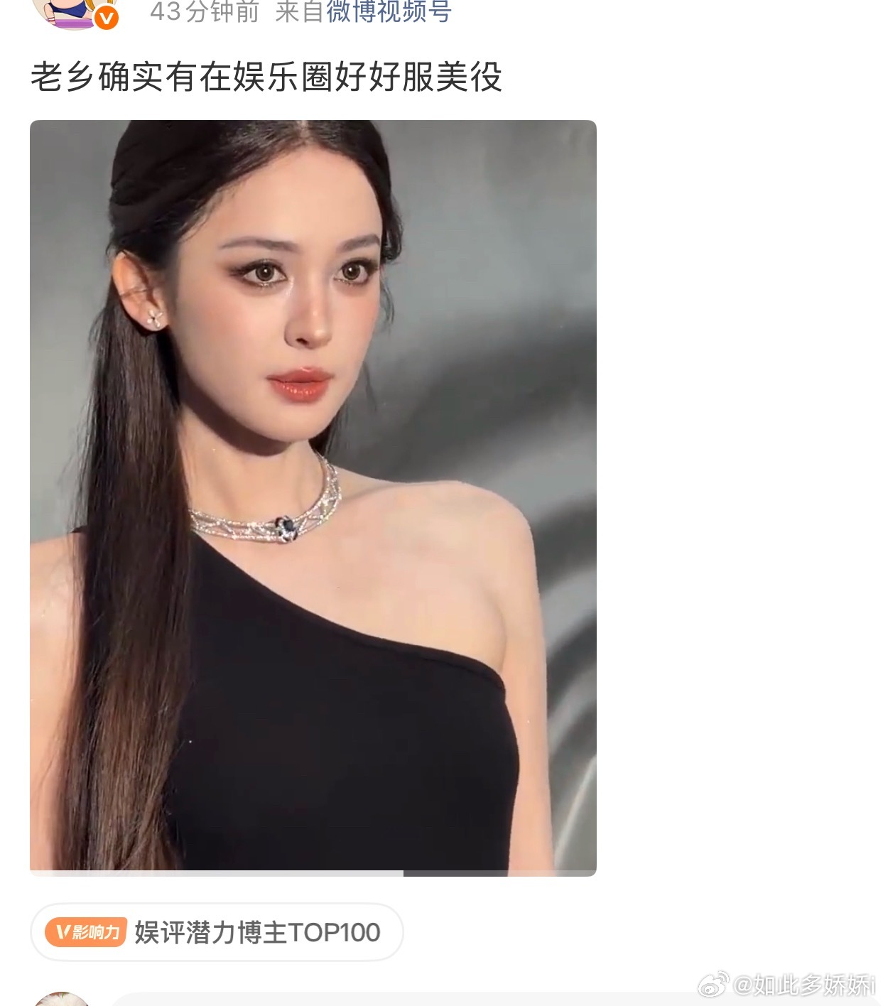 俺们一般管这叫天生丽质 