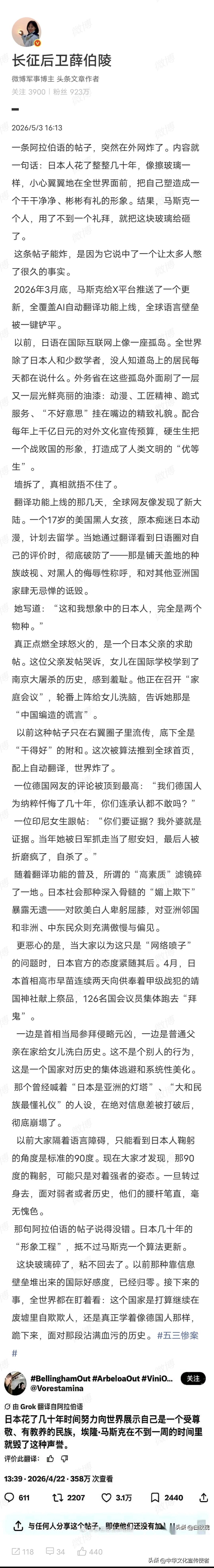 太好了，日本的真面目终于藏不住了！早说了，这个世界没有秘密，若要人不知，除非己莫