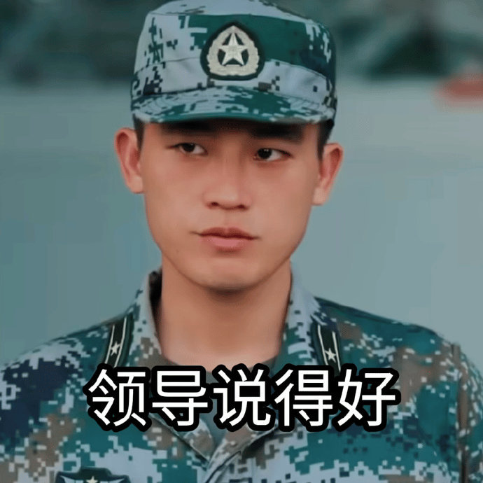 欧豪你是真戳到我泪腺了看欧豪这段我真的不行了，眼眶都红了还死撑着不哭，声音都抖成