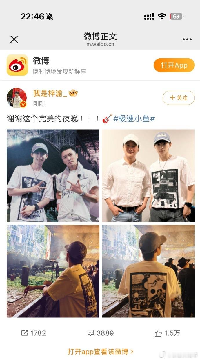 梓渝晒和谢霆锋吴京合照梓渝晒和谢霆锋吴京的合照啦！梓渝又破圈啦甜玉米祝妈咪玩的开