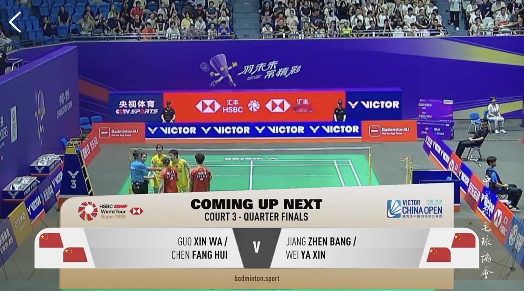 蒋振邦/魏雅欣🇨🇳 vs 🇨🇳郭新娃/陈芳卉，比赛马上开始！威克多中国羽