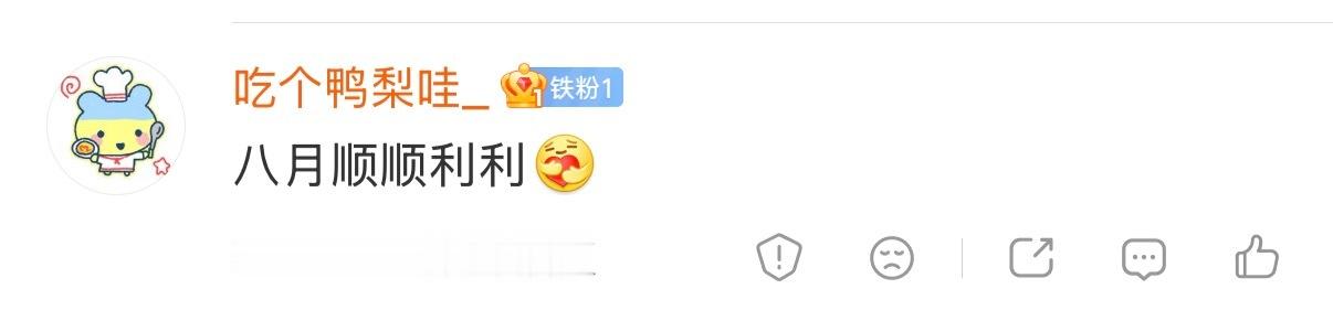嘿嘿忘记抽手机壳啦！！第一个是金粉宝宝第二个宝宝字很多第三个宝宝头像和我网易云的