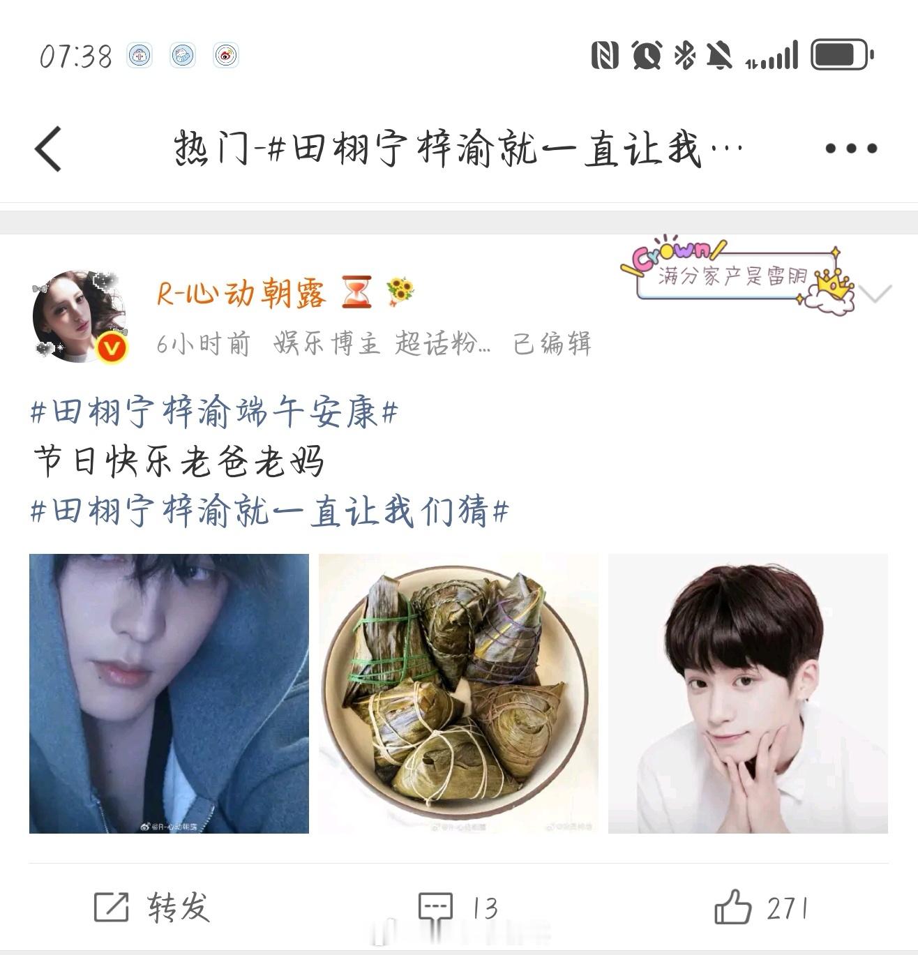 宝贝们我这个在热门幸苦帮我顶顶网页链接
