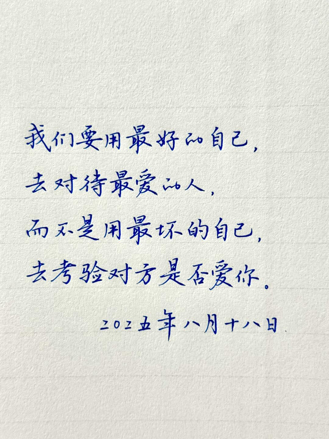 人性往往是最经不起考验的