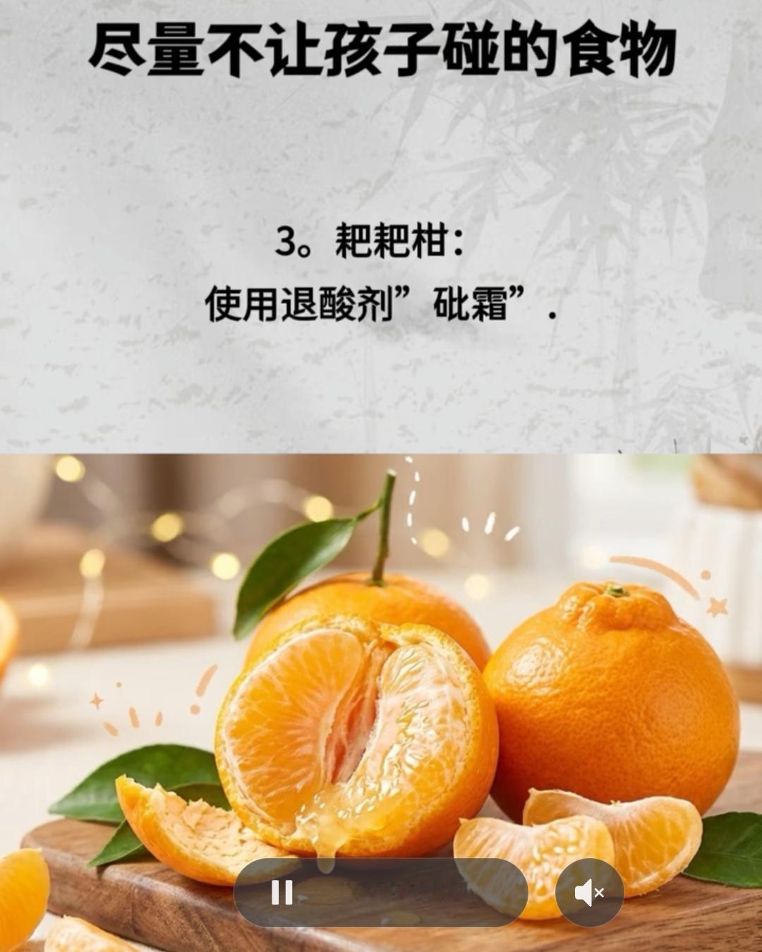 今天，读了一位网友的网文，文中提出了食品安全问题，指明了哪些食品能吃、哪些不能吃