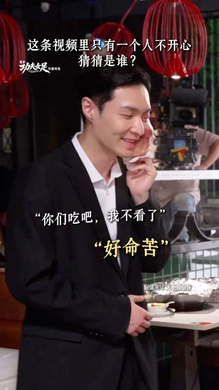 不行了哈哈哈哈可怜的师叔公张艺兴化特效妆无法吃火锅的表情 张艺兴馋得流口水