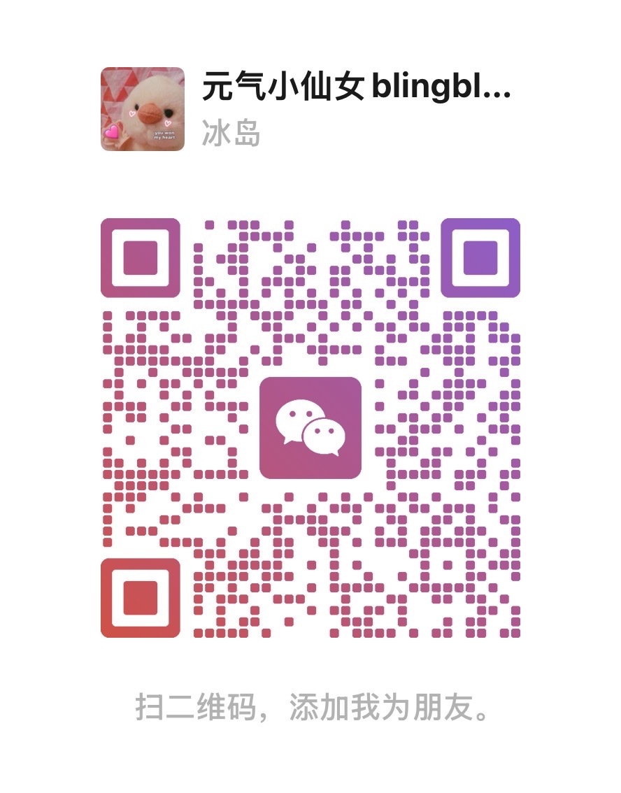 🙇♀️自用过！！掉了超多斤！！！（啧啧….腿姐她靠谱又有趣💢安全健康第一位～