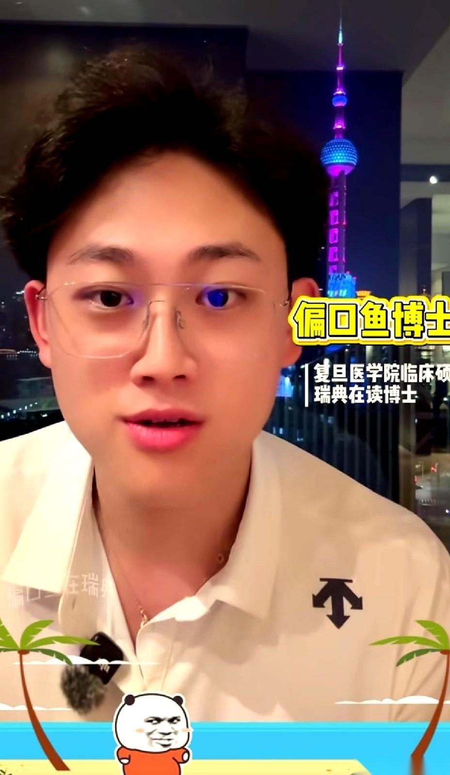 坐拥600万粉丝的网红博士“扁口鱼”，直接一巴掌拍碎了全网的“炫富滤镜”。有人劝