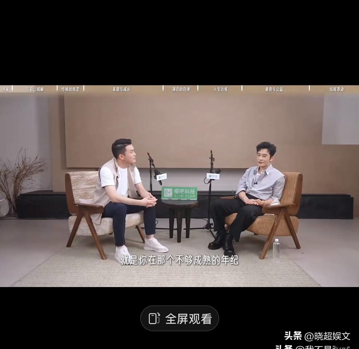 黄说和baby结婚的时间是不成熟的年纪！还说怪当时的自己当时
黄晓明聊起和杨颖的