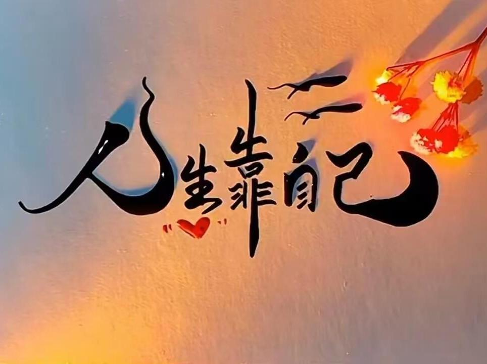 快来看看我新换的主页背景吧