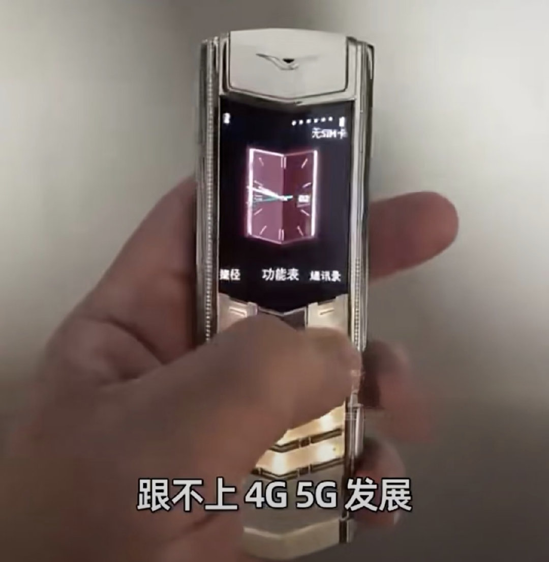 【网友11年前30万买的手机成摆设30万买手机网友后悔没买黄金】一位网友晒出早年