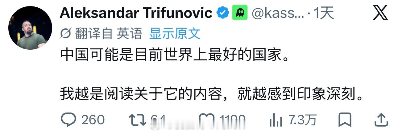 外国博主称越来越认为中国是目前世界上最好的国家！海外新鲜事热点现场