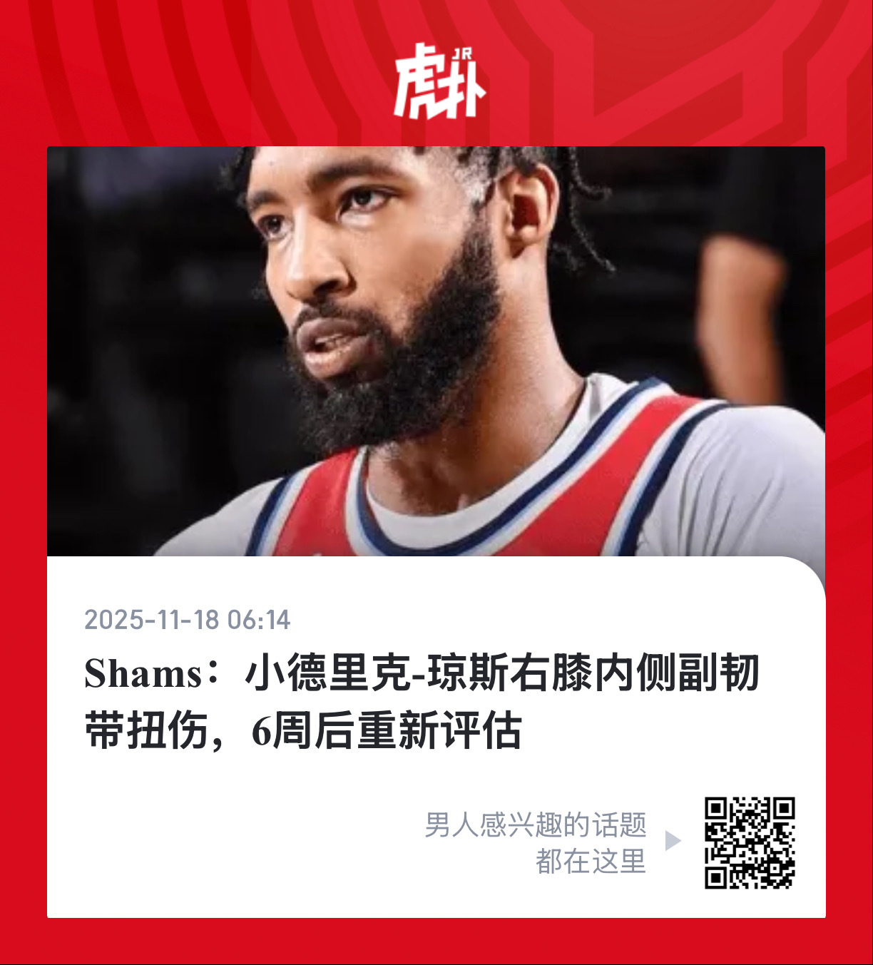 绳断专挑最细处