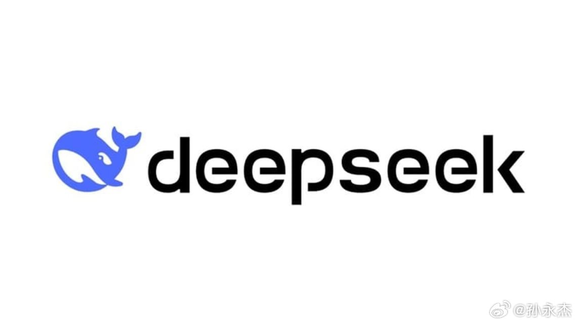 DeepSeek 表示，已与华为合作开发面向昇腾（Ascend）AI 芯片的编程