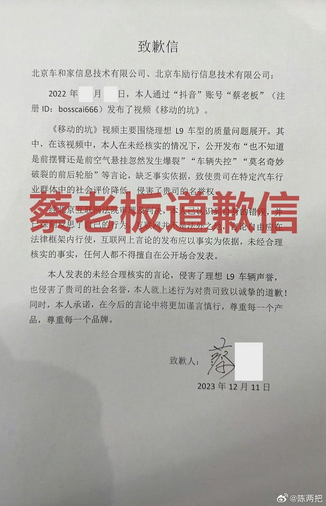 白菜蹲，白菜蹲，白菜蹲完小飞蹲小飞蹲，小飞蹲，小飞蹲完大飞蹲 