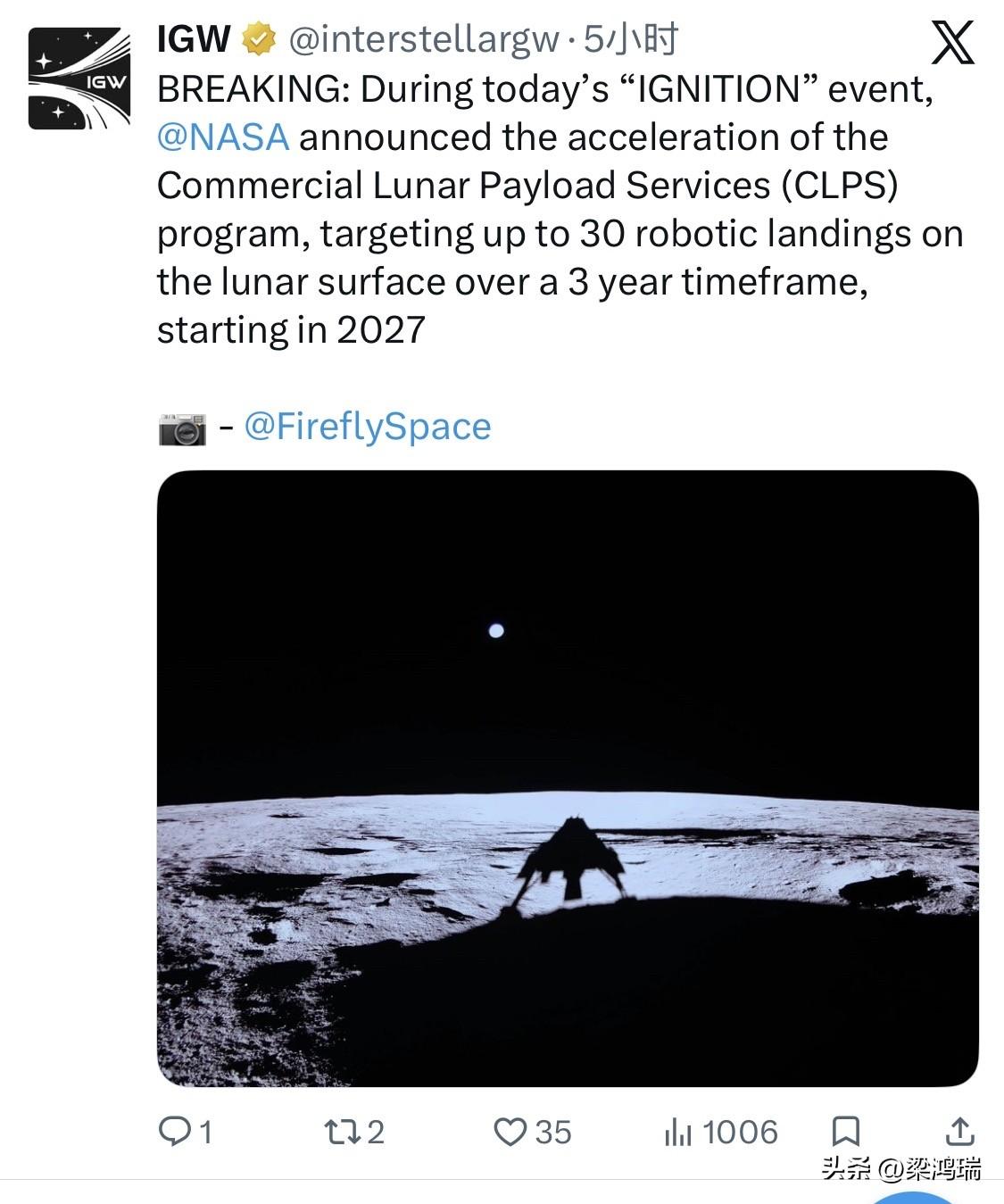 突发新闻：在今天的“点火”（IGNITION）活动中， NASA宣布加速推进商业