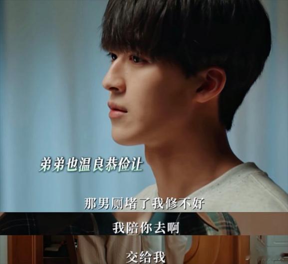 周雨彤何洛洛演重组姐弟 从信心满满到被“魔法攻击”，顾云苏和李言的姐弟戏份笑点满