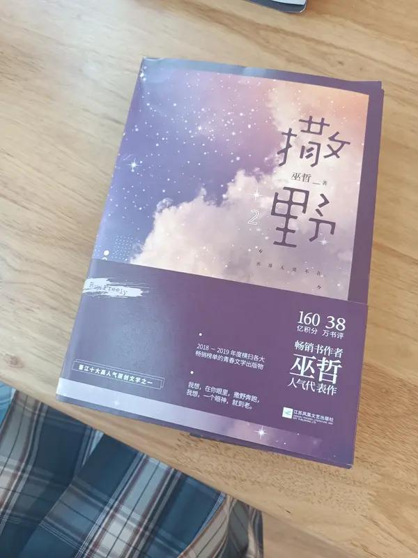 游戏《恋与深空》被曝在剧情中将“人体试药实验档案编号设为0731”，“触碰民族伤
