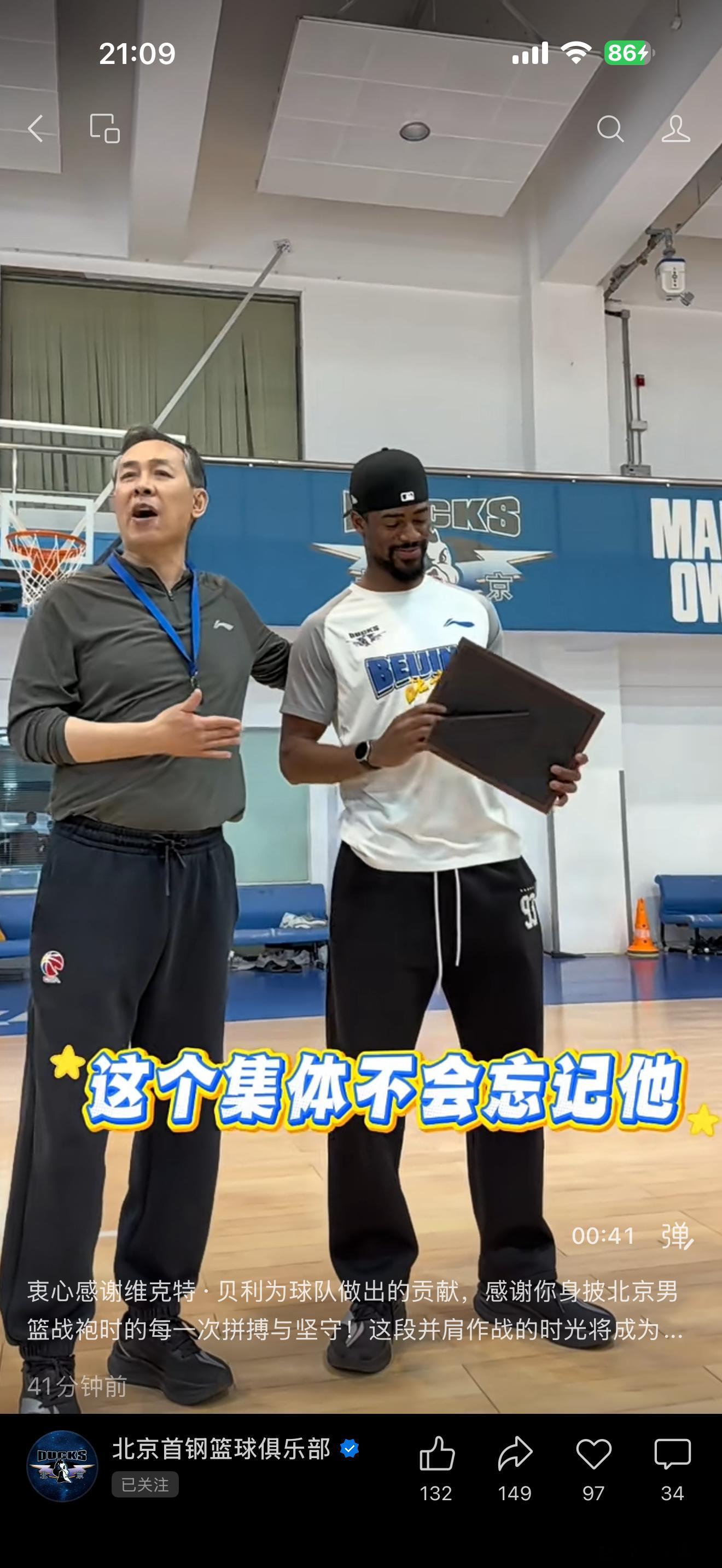 视频好用心💙就是这周煽情的事儿太多了，我的天呢，没有一天不虐心的，虽说职业体育