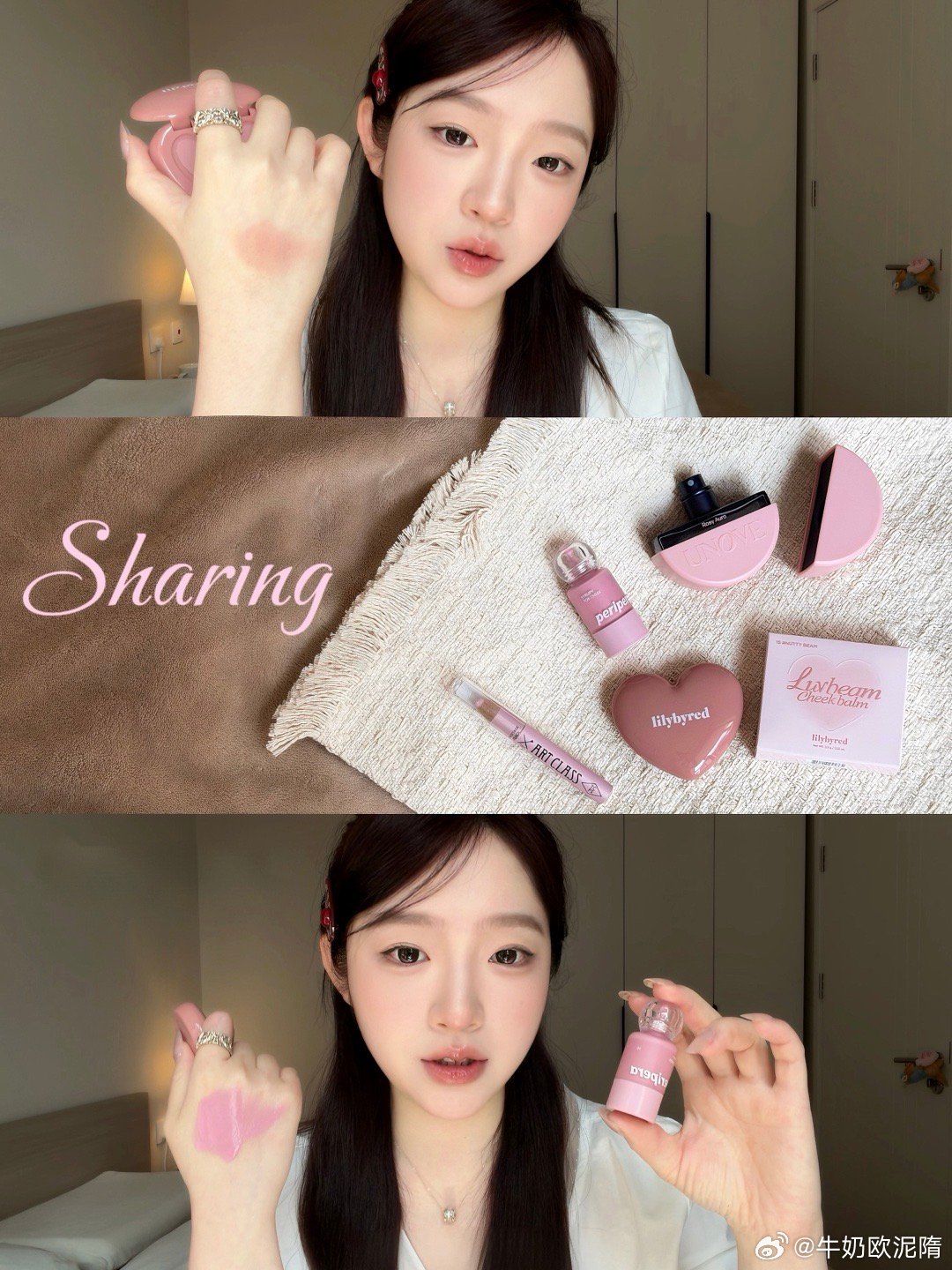 hi morning 一些好物 春日彩妆 🤍🎀发咯 隔壁见～ 