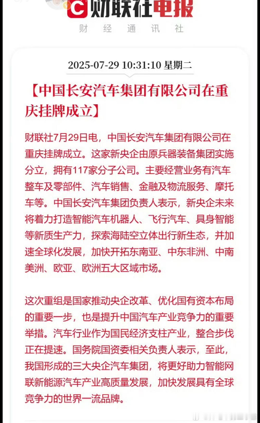 分享图片 ​​​