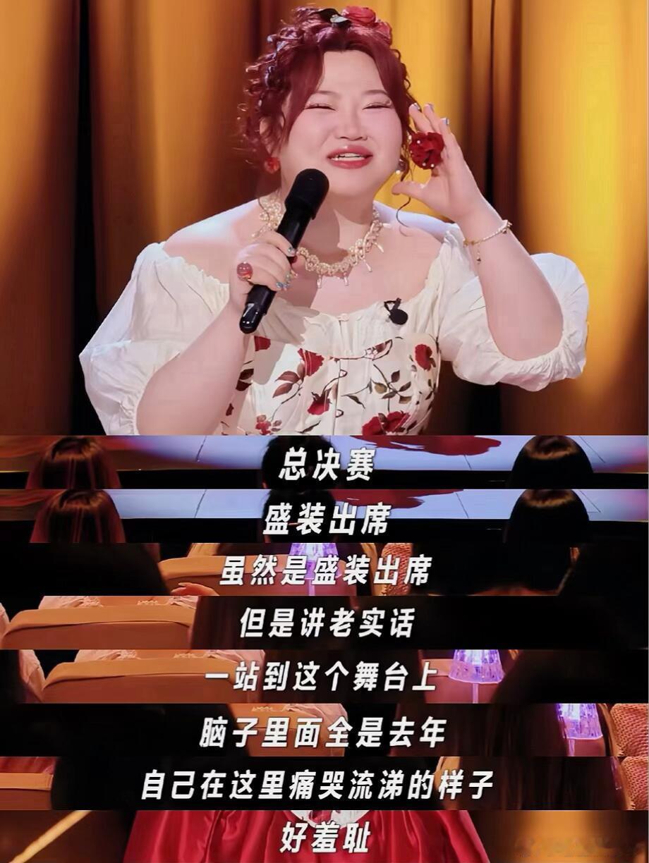 怪不得杨幂从来不内耗看见杨幂的表现也是狠狠的羡慕了，而且从来不内耗，有这样的心态