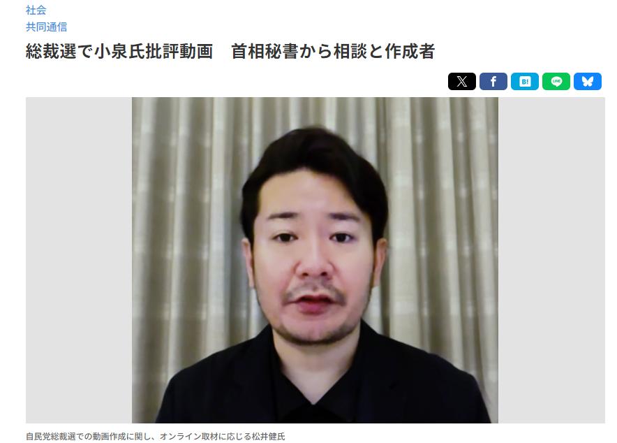 狗咬狗：高市早苗用AI视频攻击小泉进次郎
据日媒：围绕去年10月举行的自民党总裁
