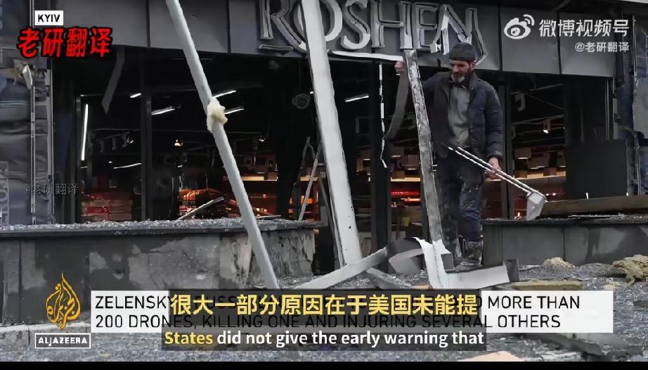 泽连斯基称俄罗斯导弹袭击基辅前，美国未发出任何预警

针对近期基辅遭袭事件，乌克