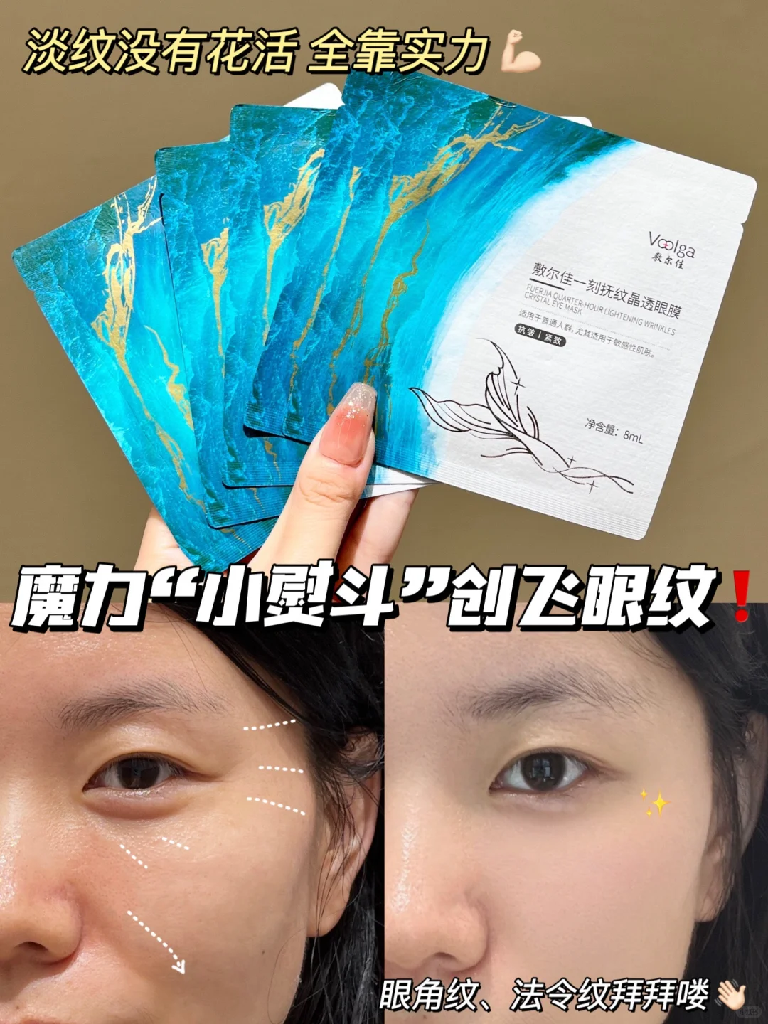 不是吧…这眼膜是来找纹路报仇的吧！