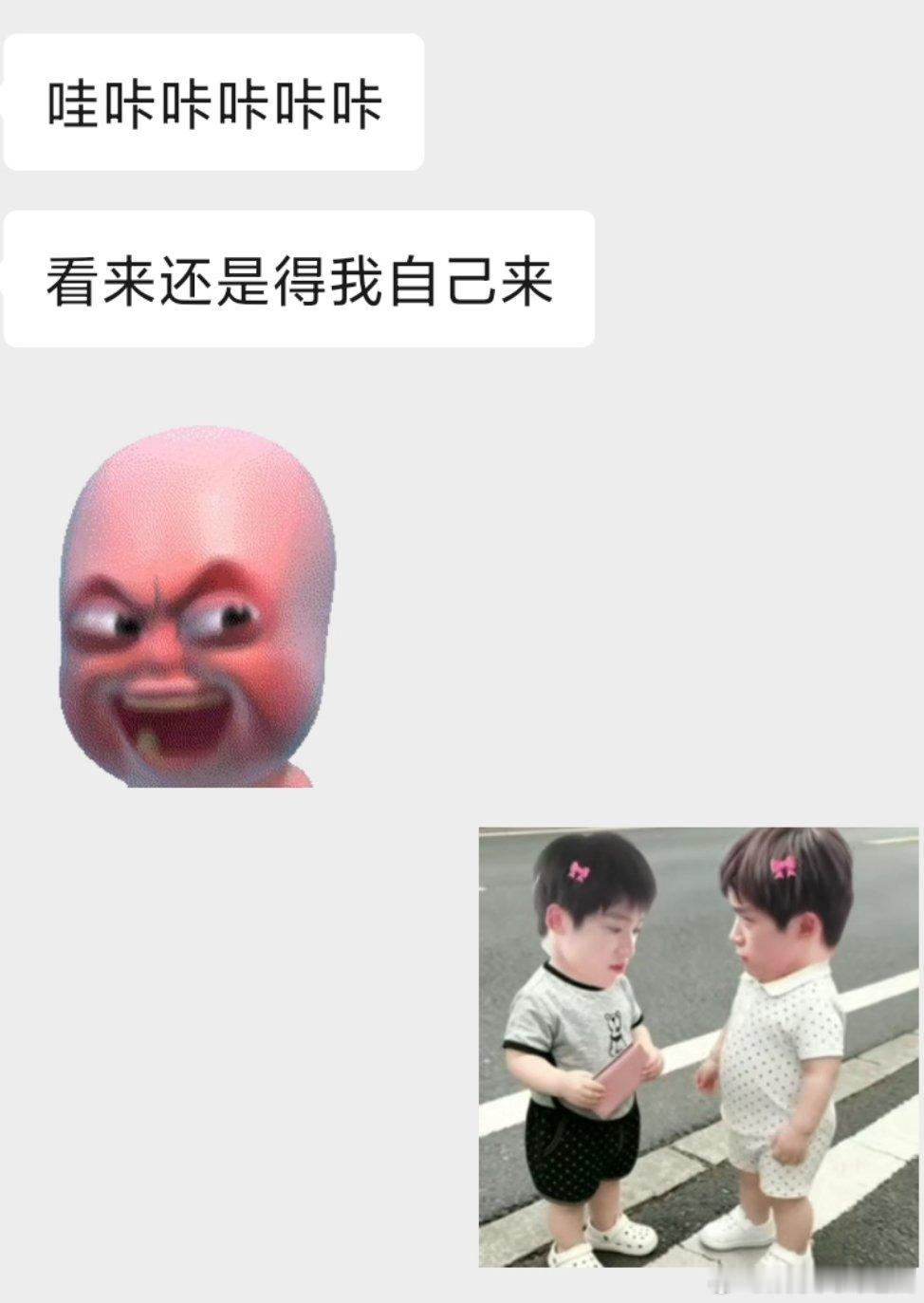 非酋与欧洲人